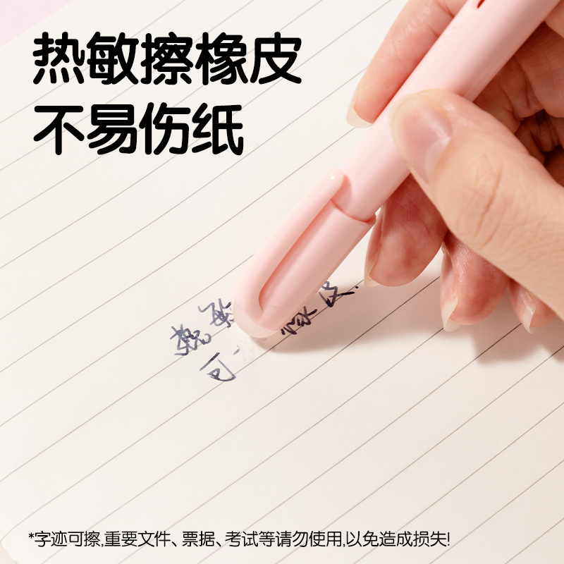 得力SF542-3熱敏可擦學(xué)生鋼筆F暗尖(墨藍(lán))(3筆+3墨囊+1潤(rùn)筆器/盒)