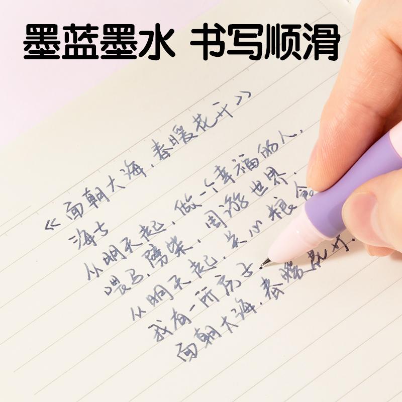得力SF542-3熱敏可擦學(xué)生鋼筆F暗尖(墨藍(lán))(3筆+3墨囊+1潤(rùn)筆器/盒)