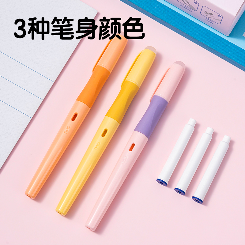 得力SF542-3熱敏可擦學(xué)生鋼筆F暗尖(墨藍(lán))(3筆+3墨囊+1潤(rùn)筆器/盒)