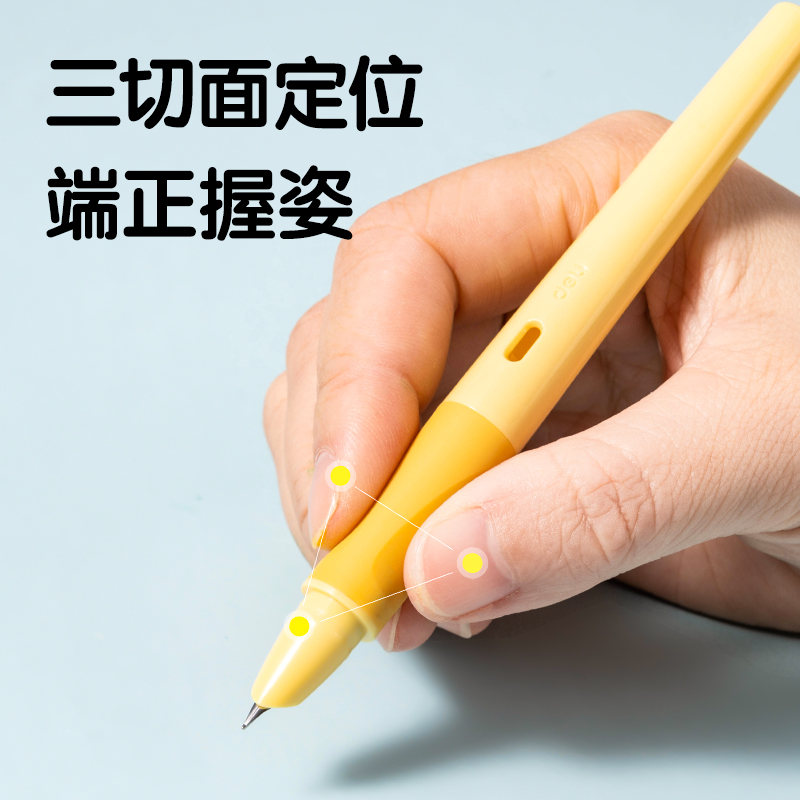 得力SF541-3熱敏可擦學生鋼筆F暗尖(墨藍)(3筆+3墨囊+1潤筆器/盒)