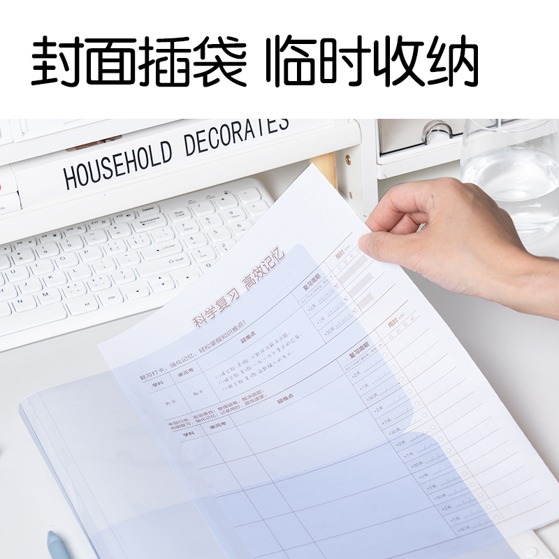 得力PE100趣存系列系列長押夾試卷夾(混)(個)