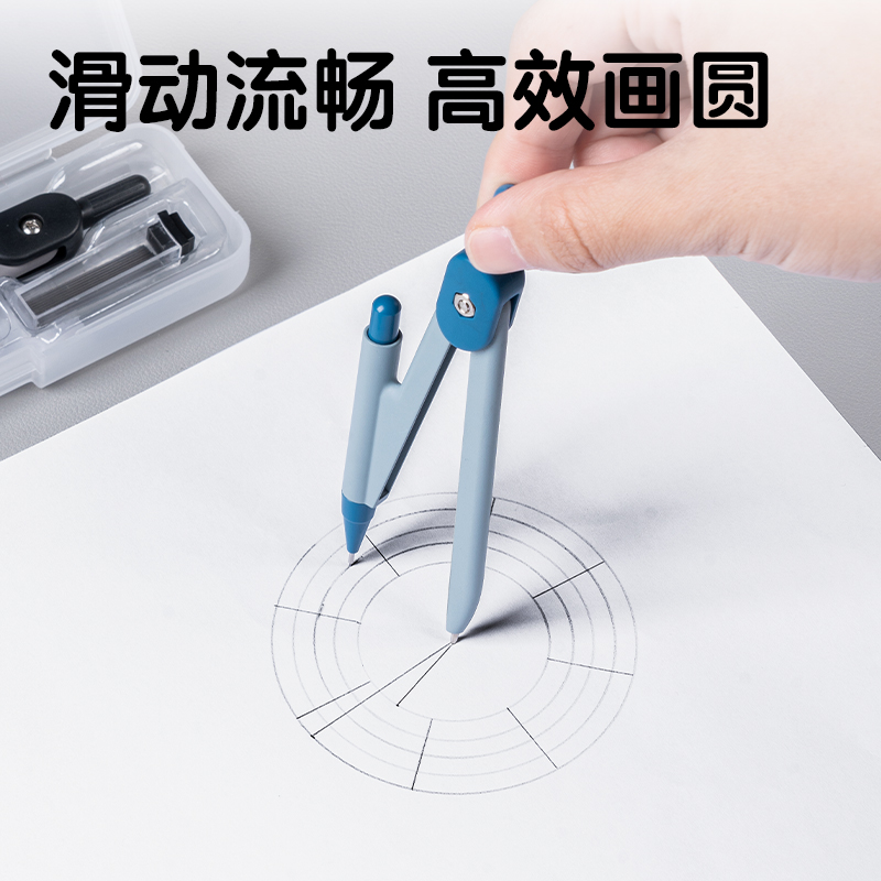 得力VC1基礎(chǔ)款圓規(guī)(混)(個(gè))