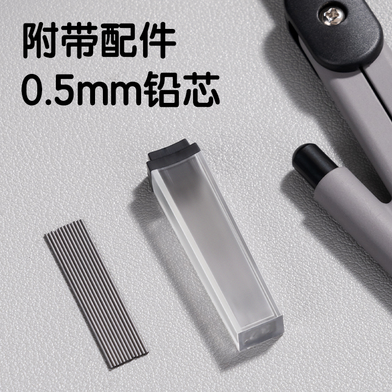 得力VC1基礎(chǔ)款圓規(guī)(混)(個(gè))