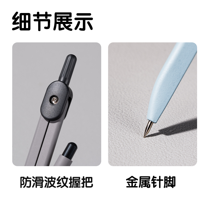得力VC1基礎(chǔ)款圓規(guī)(混)(個(gè))