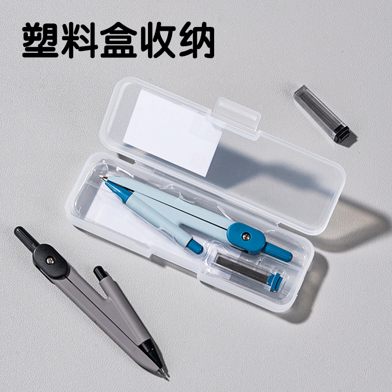 得力VC1基礎(chǔ)款圓規(guī)(混)(個(gè))
