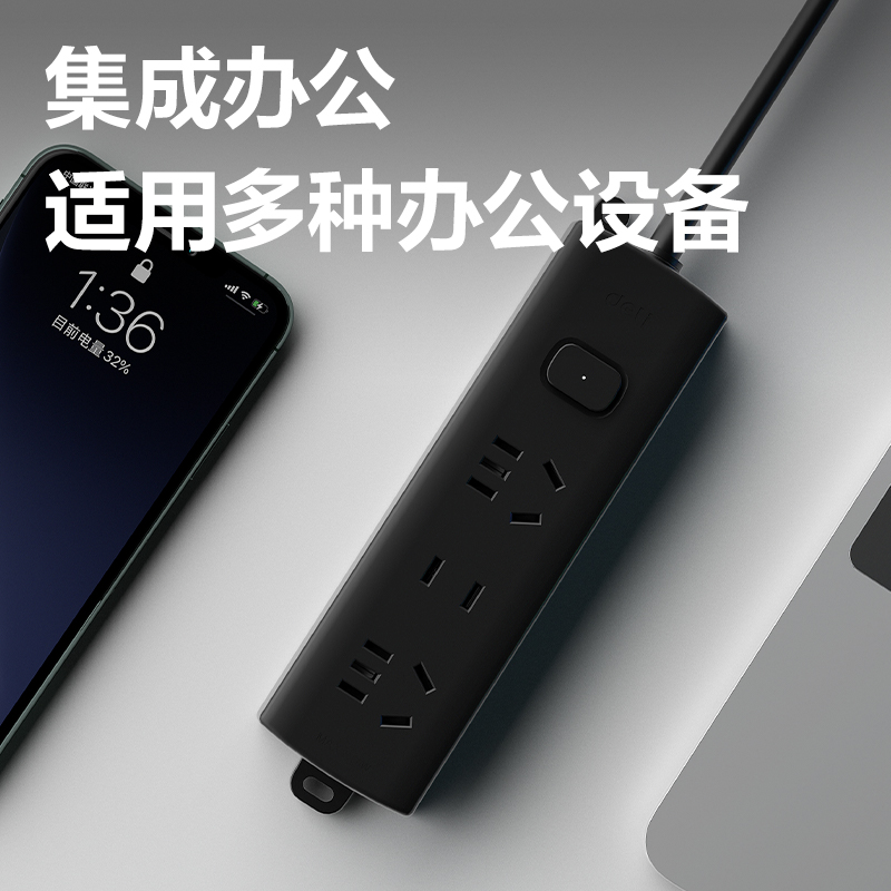 得力LX140(1.8)黑色延長(zhǎng)線插座_2+1_1.8米_PE袋裝(黑)(個(gè))