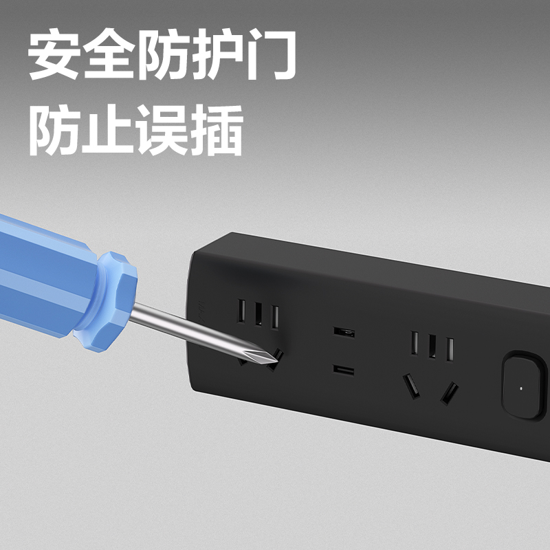 得力LX140(1.8)黑色延長(zhǎng)線插座_2+1_1.8米_PE袋裝(黑)(個(gè))