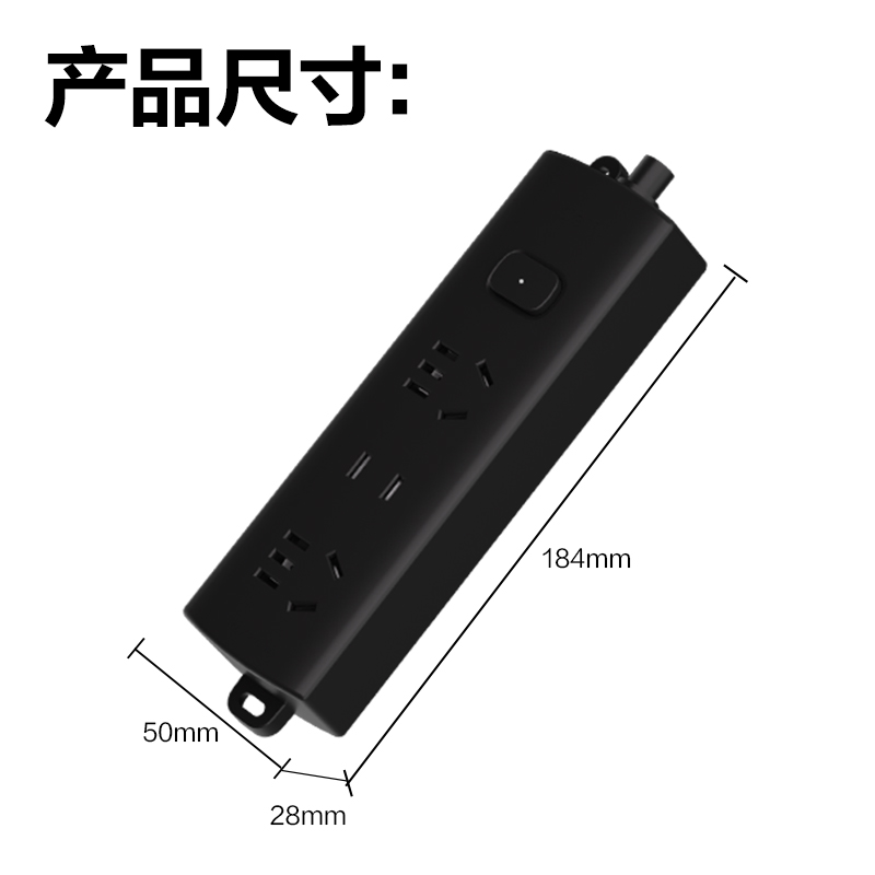 得力LX140(1.8)黑色延長(zhǎng)線插座_2+1_1.8米_PE袋裝(黑)(個(gè))