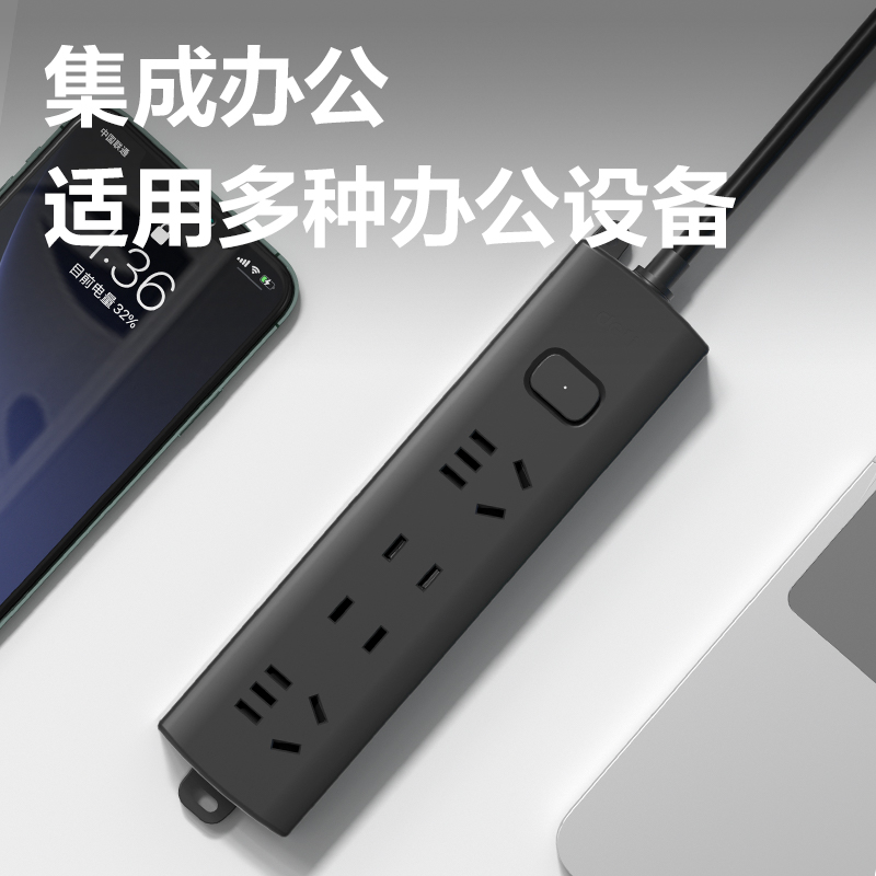 得力LX141(1.8)黑色延長(zhǎng)線插座_2+2_1.8米_PE袋裝(黑)(個(gè))