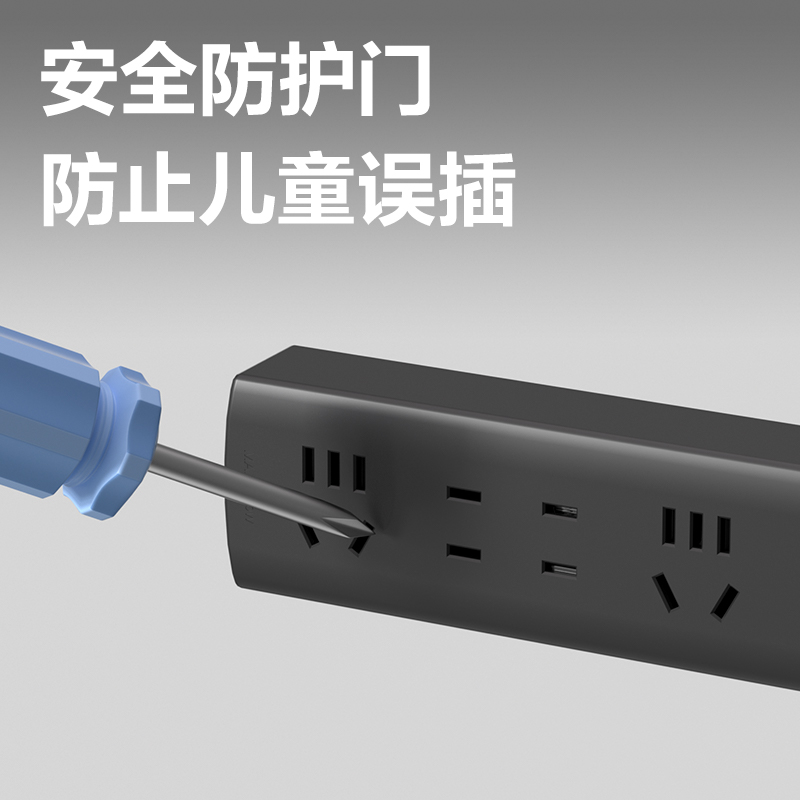得力LX141(1.8)黑色延長(zhǎng)線插座_2+2_1.8米_PE袋裝(黑)(個(gè))