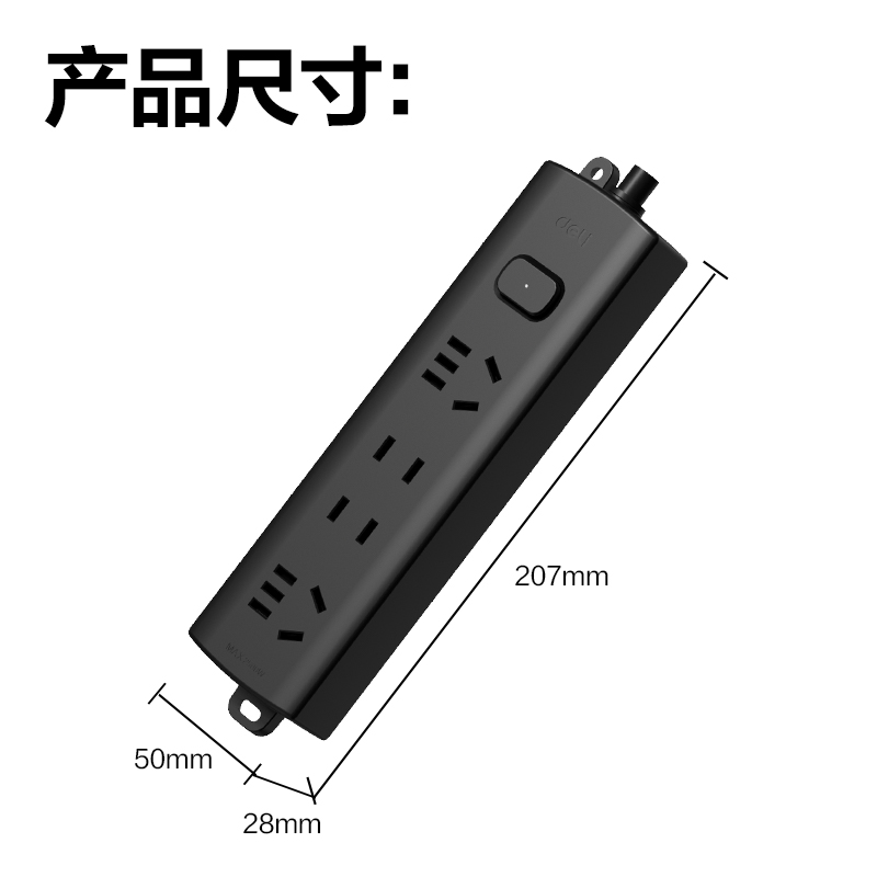 得力LX141(1.8)黑色延長(zhǎng)線插座_2+2_1.8米_PE袋裝(黑)(個(gè))