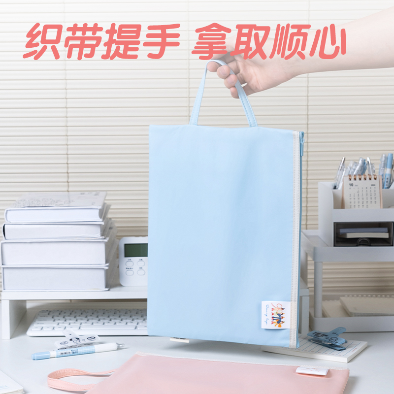 得力BA193夢語時光系列拉鏈袋(混)(個)