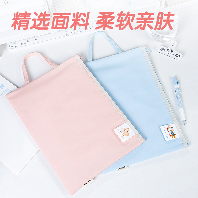 得力BA193夢語時光系列拉鏈袋(混)(個)