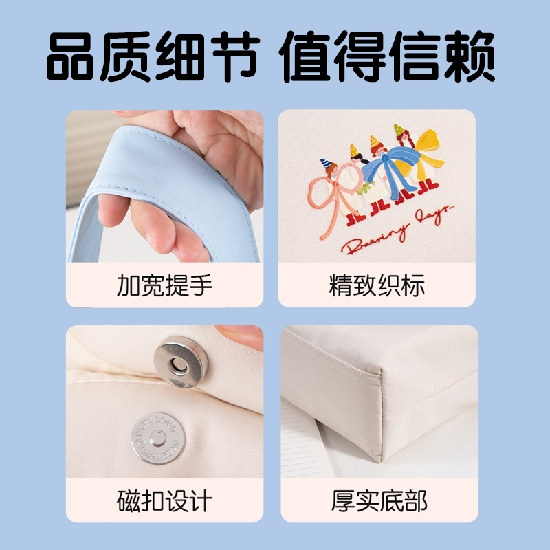 得力BA194夢語時(shí)光系列補(bǔ)習(xí)袋(混)(個(gè))
