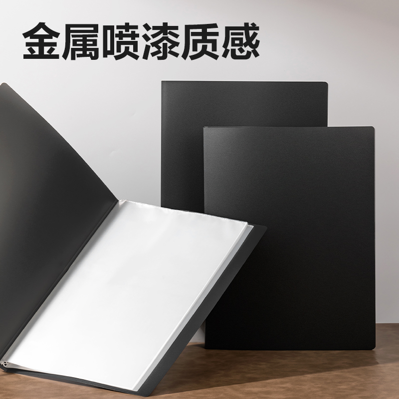 得力PQ104-30知選商務資料冊(灰)(個)
