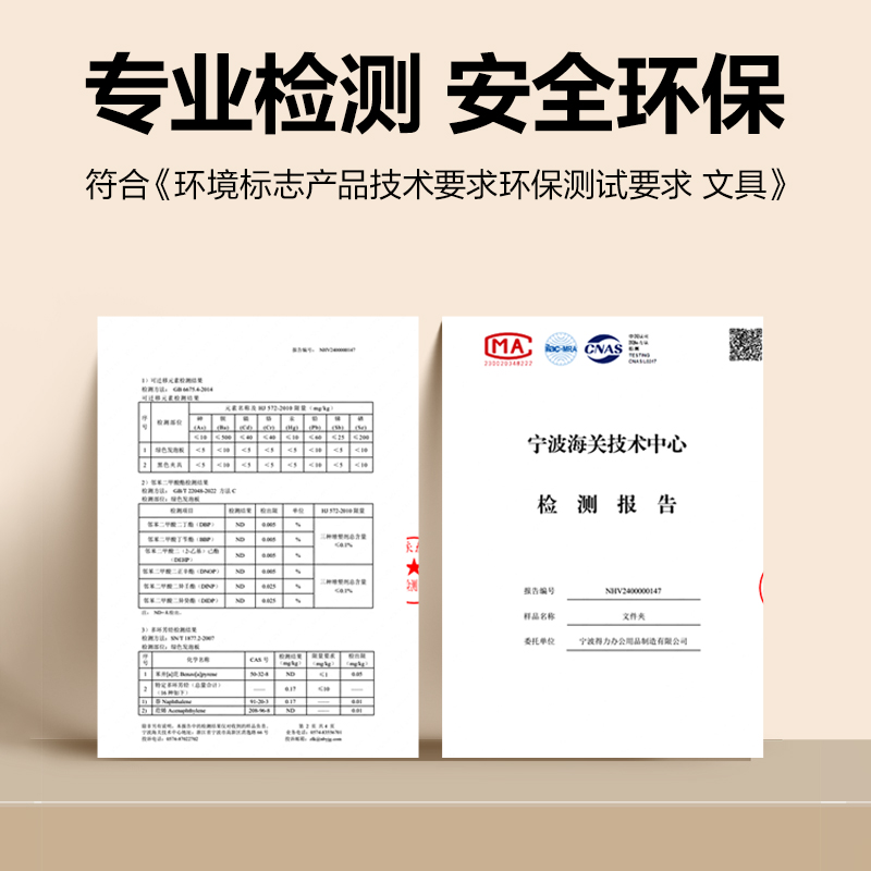 得力PE128知選A4發(fā)泡PP單板夾(藍(lán))(個(gè))