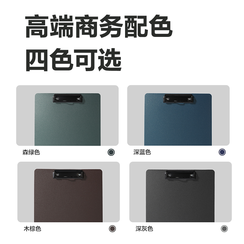 得力PE128知選A4發(fā)泡PP單板夾(棕)(個(gè))