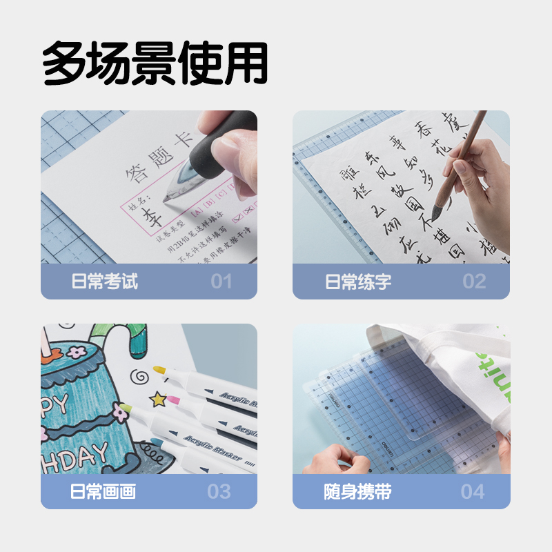 得力PP858_B5趣存PP書寫墊板(藍(lán)色)(個)