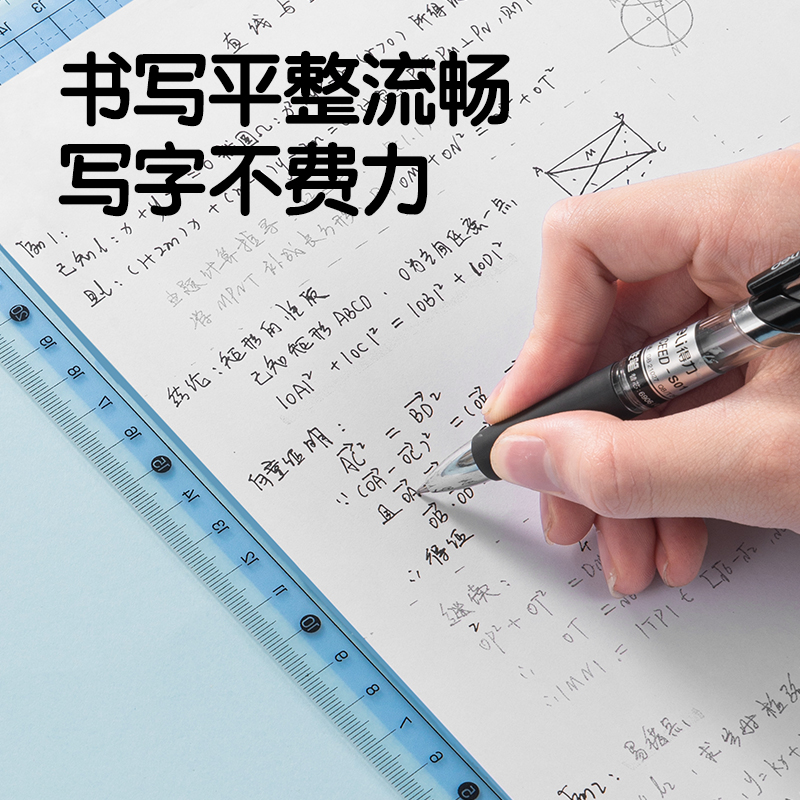 得力PP858_B5趣存PP書寫墊板(藍(lán)色)(個)