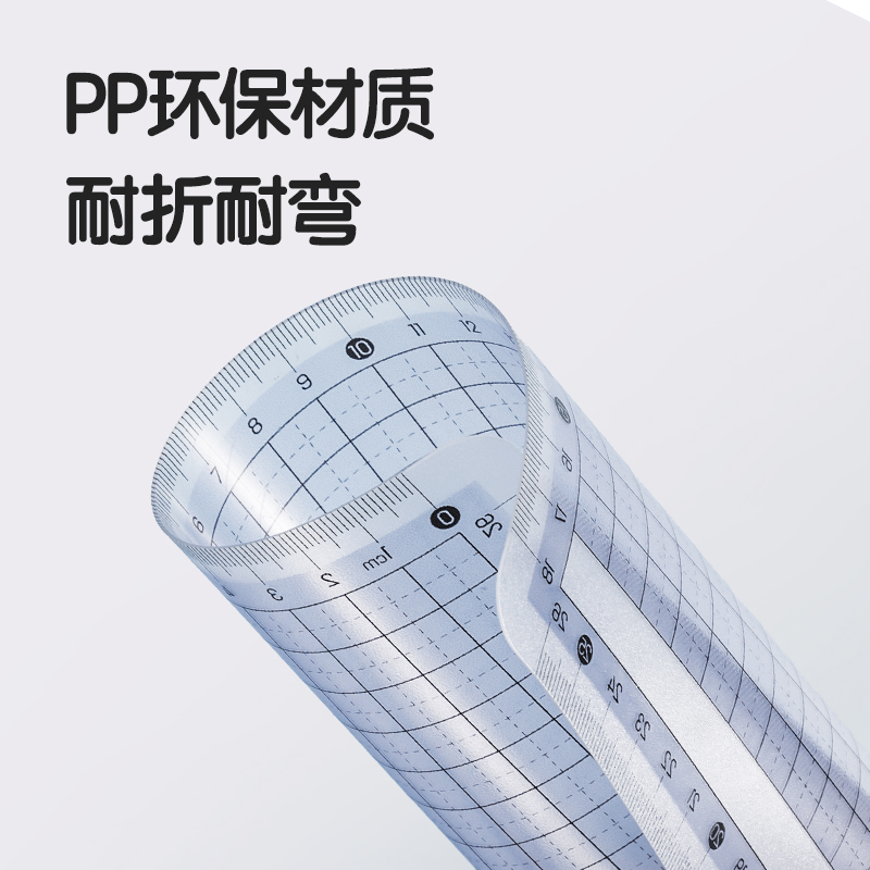 得力PP857_A5趣存PP書寫墊板(藍色)(個)