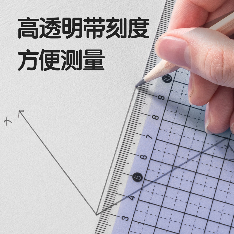 得力PP857_A5趣存PP書寫墊板(藍色)(個)