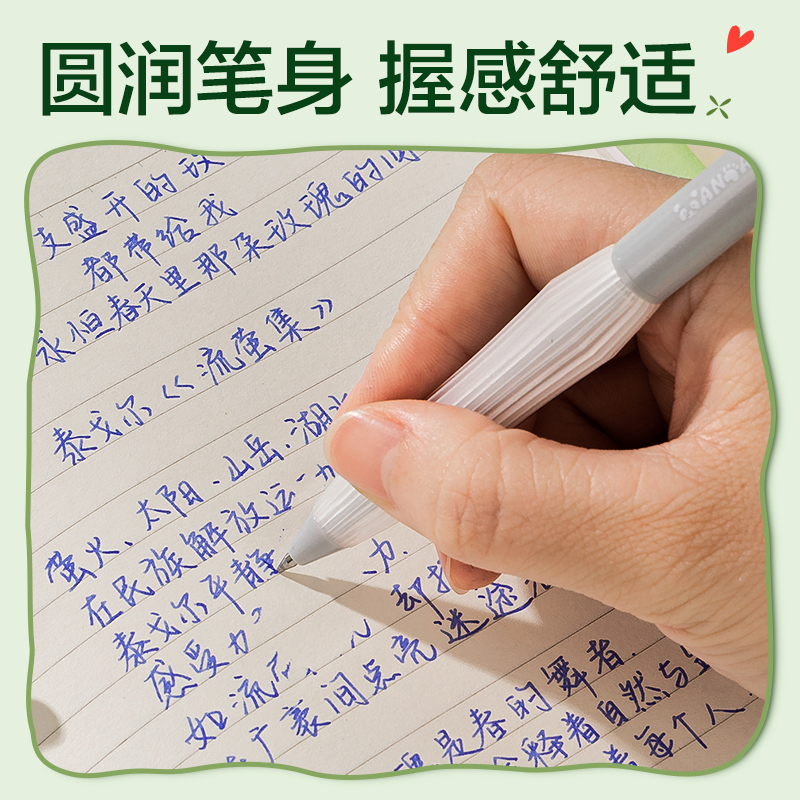 得力SA290熊貓系列熊貓系列按動(dòng)IP中性筆0.5mm子彈頭(晶藍(lán))(支)