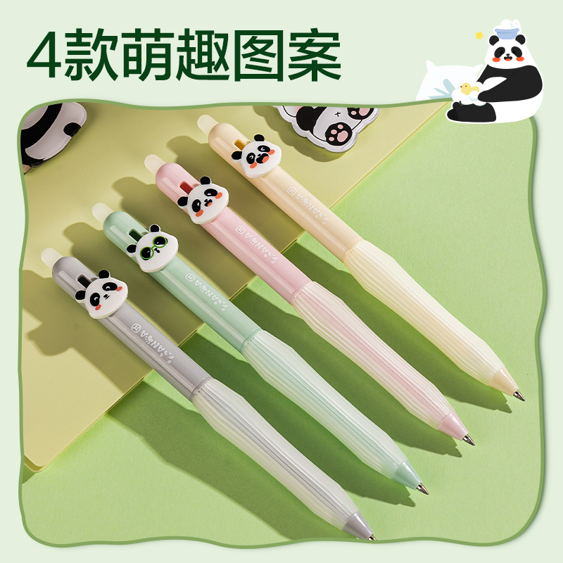 得力SA290熊貓系列熊貓系列按動IP中性筆0.5mm子彈頭(黑)(支)