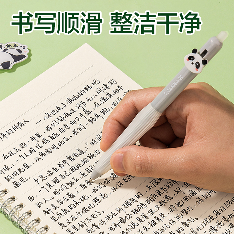 得力SA290熊貓系列熊貓系列按動IP中性筆0.5mm子彈頭(黑)(支)