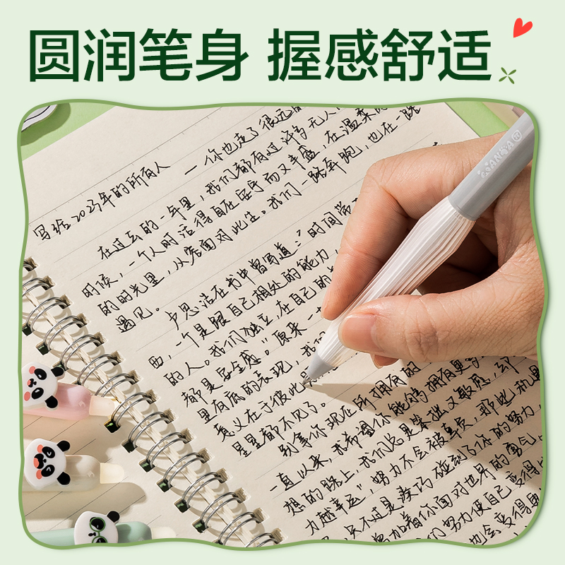 得力SA290熊貓系列熊貓系列按動IP中性筆0.5mm子彈頭(黑)(支)
