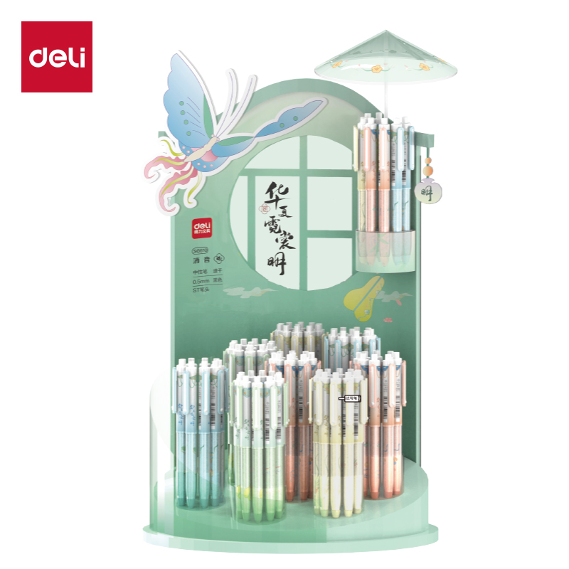 得力SG610華夏霓裳明按動(dòng)中性筆展架套裝0.5mmST頭(黑)(96支/架)