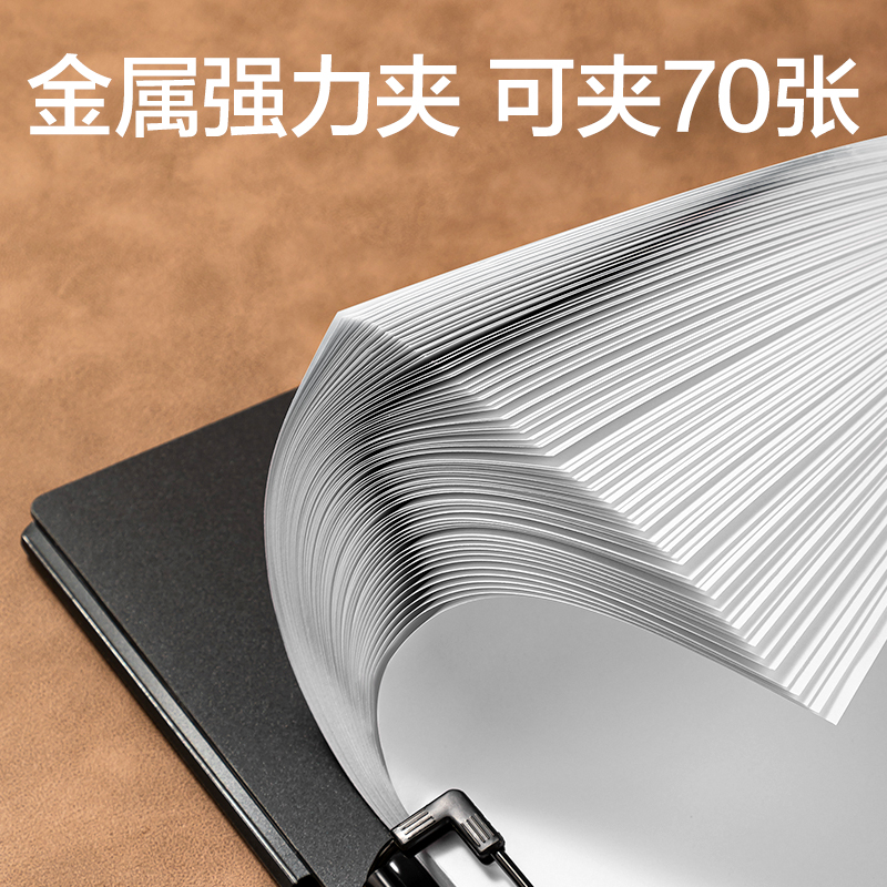 得力PE127知選橫式折頁板夾(灰)(個)