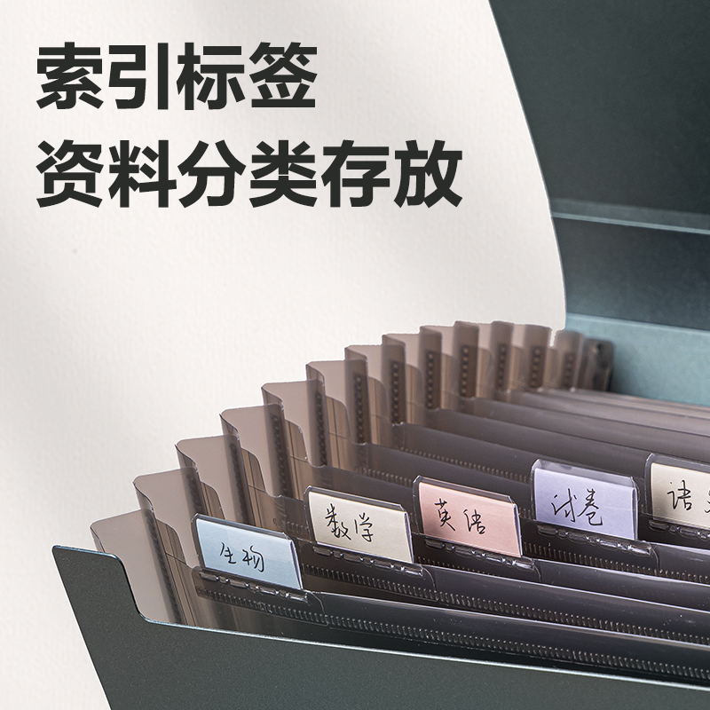得力PM102知選13格商務(wù)風(fēng)琴包(藍(lán))(個)
