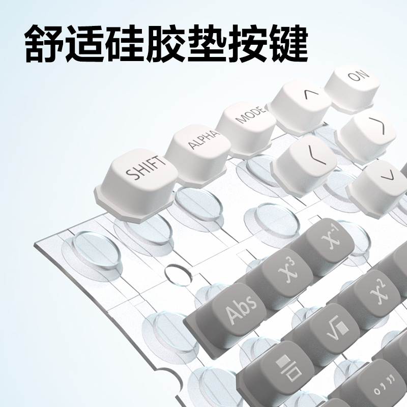 得力D82ES Pro函數(shù)計(jì)算器(白色)(臺(tái))