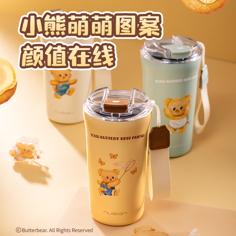 紐賽NS855-B黃油小熊直飲咖啡杯520mL_SUS316L(抹茶綠)(個)