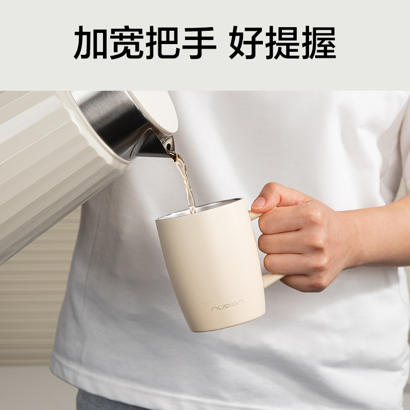 紐賽NS857馬克杯400mL_SUS316L(淺果綠)(個(gè))