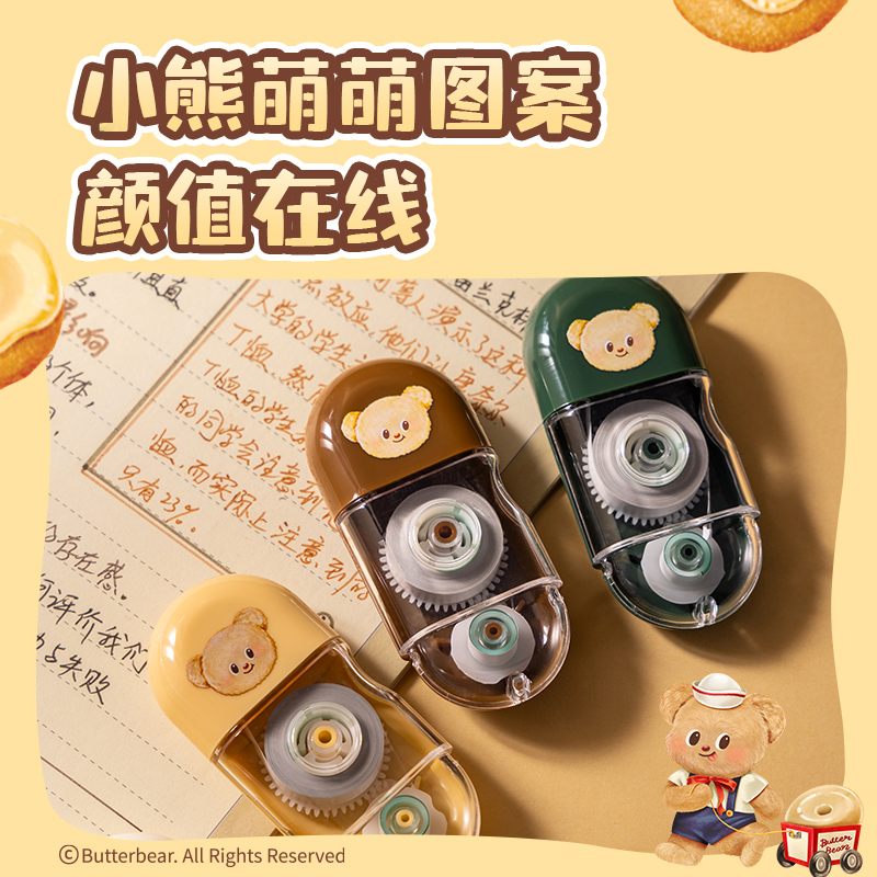 紐賽NS156-B黃油小熊修正帶_5mm*6m(混)(個)