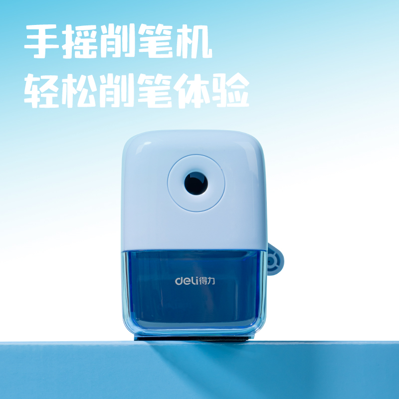 得力SG135男生款1-3年級(jí)文具套裝禮盒(混)(盒)