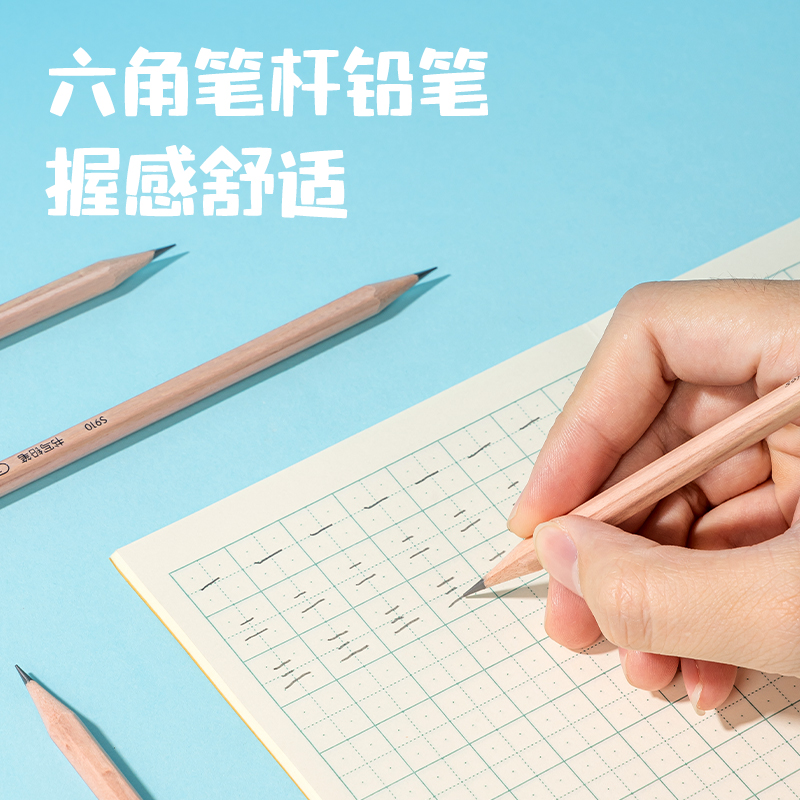 得力SG135男生款1-3年級(jí)文具套裝禮盒(混)(盒)
