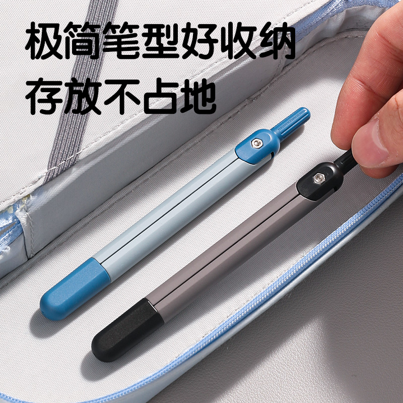 得力VC10筆形圓規(guī)(混)(個)