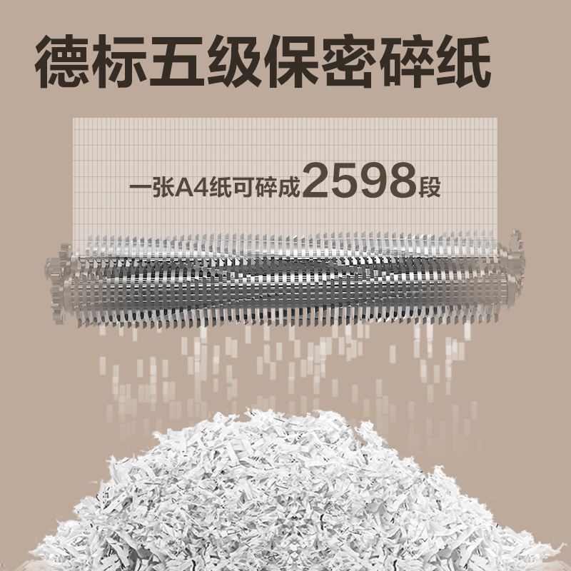 得力GA155碎紙機(jī)-商務(wù)碎紙機(jī)(白色)(臺(tái))