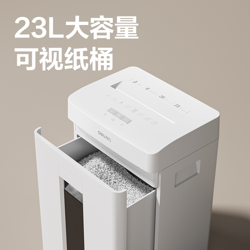 得力GA155碎紙機(jī)-商務(wù)碎紙機(jī)(白色)(臺(tái))