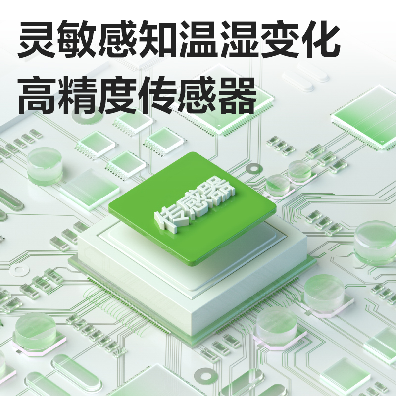 得力LE514-電子溫濕度計(白)(個)