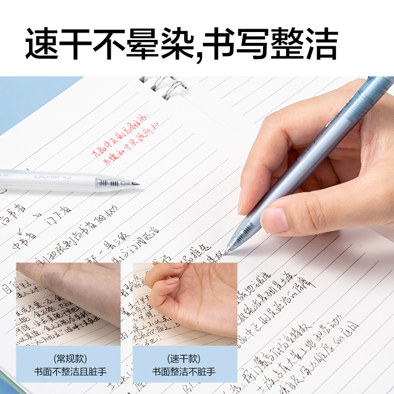 紐賽NS552ES速干轉(zhuǎn)動中性筆0.5mm子彈頭(黑)(支)