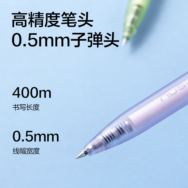 紐賽NS552ES速干轉(zhuǎn)動中性筆0.5mm子彈頭(黑)(支)