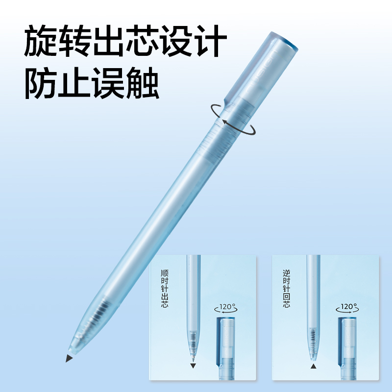 紐賽NS552ES速干轉(zhuǎn)動中性筆0.5mm子彈頭(黑)(支)