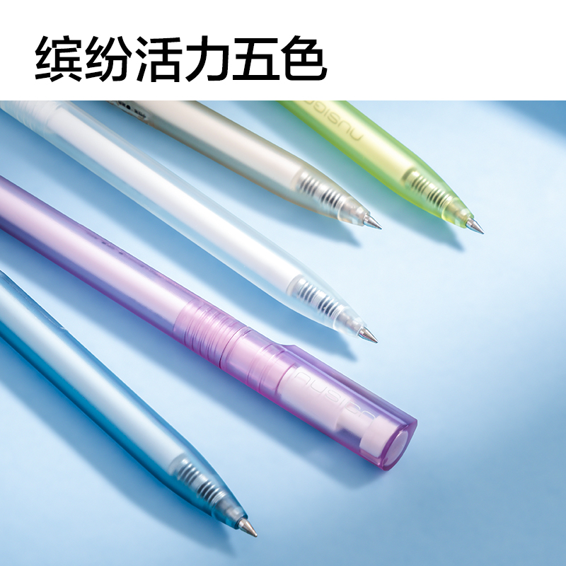 紐賽NS552ES速干轉(zhuǎn)動中性筆0.5mm子彈頭(黑)(支)