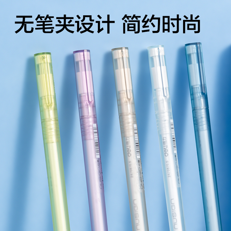 紐賽NS552ES速干轉(zhuǎn)動中性筆0.5mm子彈頭(黑)(支)