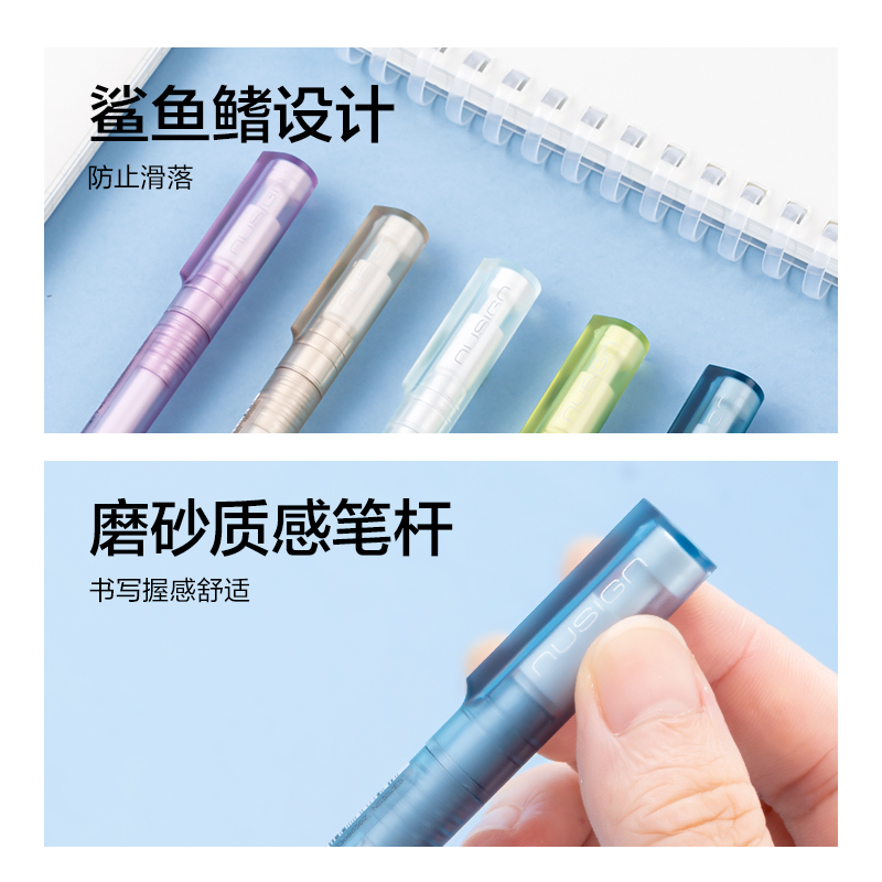 紐賽NS552ES速干轉(zhuǎn)動中性筆0.5mm子彈頭(黑)(支)