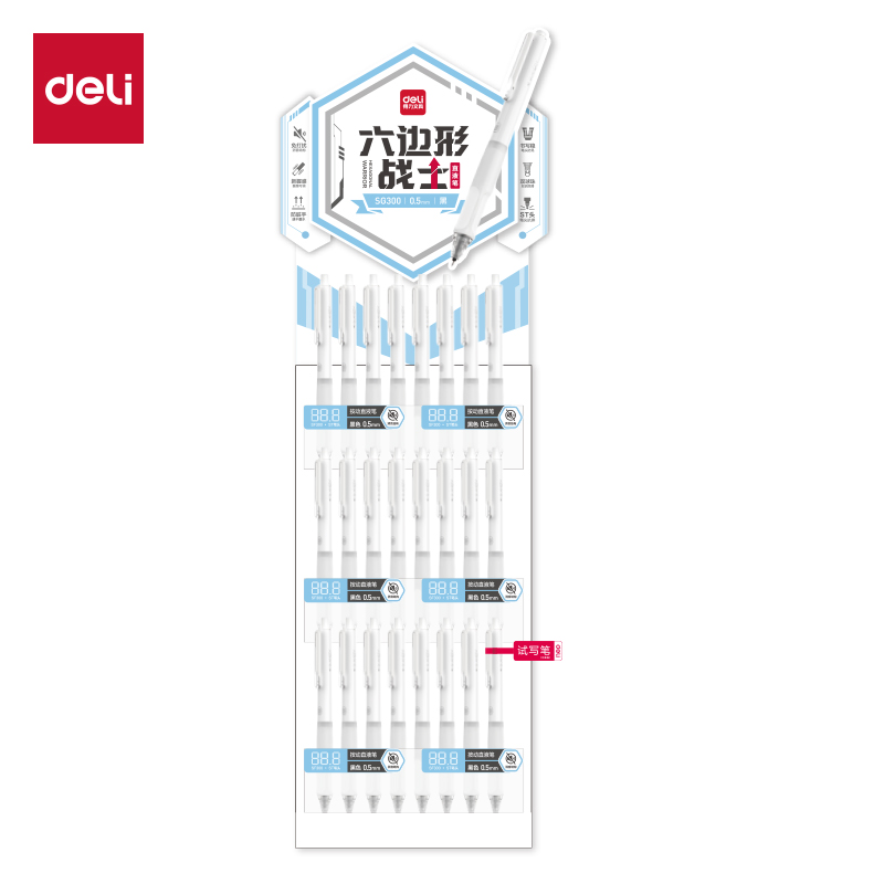 得力SG300靜音按動(dòng)直液筆展架套裝0.5mm雙珠ST筆頭(黑)(套)
