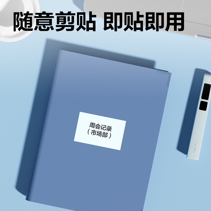 得力ZG015書(shū)寫(xiě)A4不干膠打印紙(白)(105*74.25mm-640枚/包)
